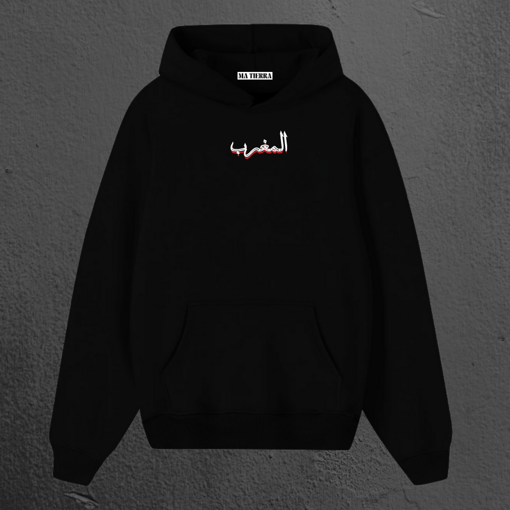 Sweat héritage marocain - Personnalisable