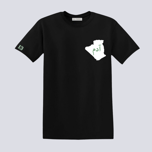 T-Shirt Villes d'Algérie - Personnalisé