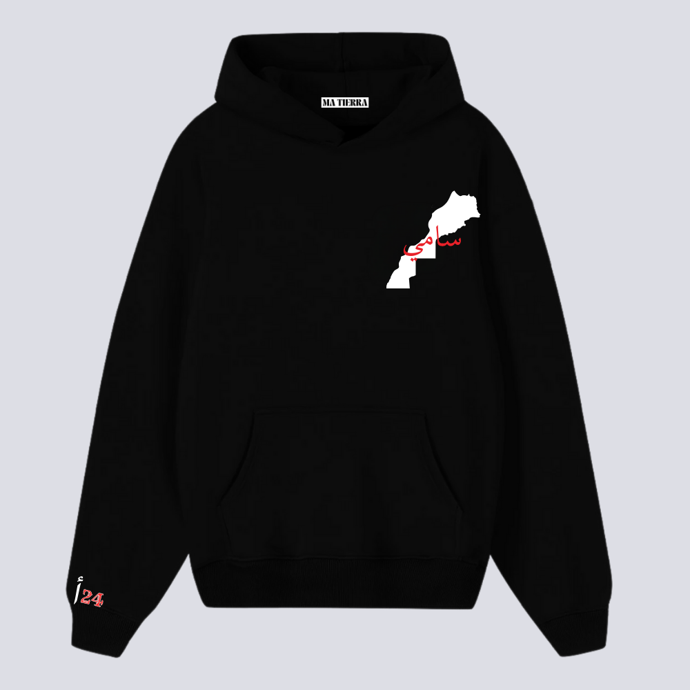 Sweat Villes du Maroc - Personnalisé