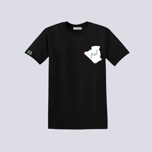 T-Shirt Enfant Personnalisé - Villes d'Algérie